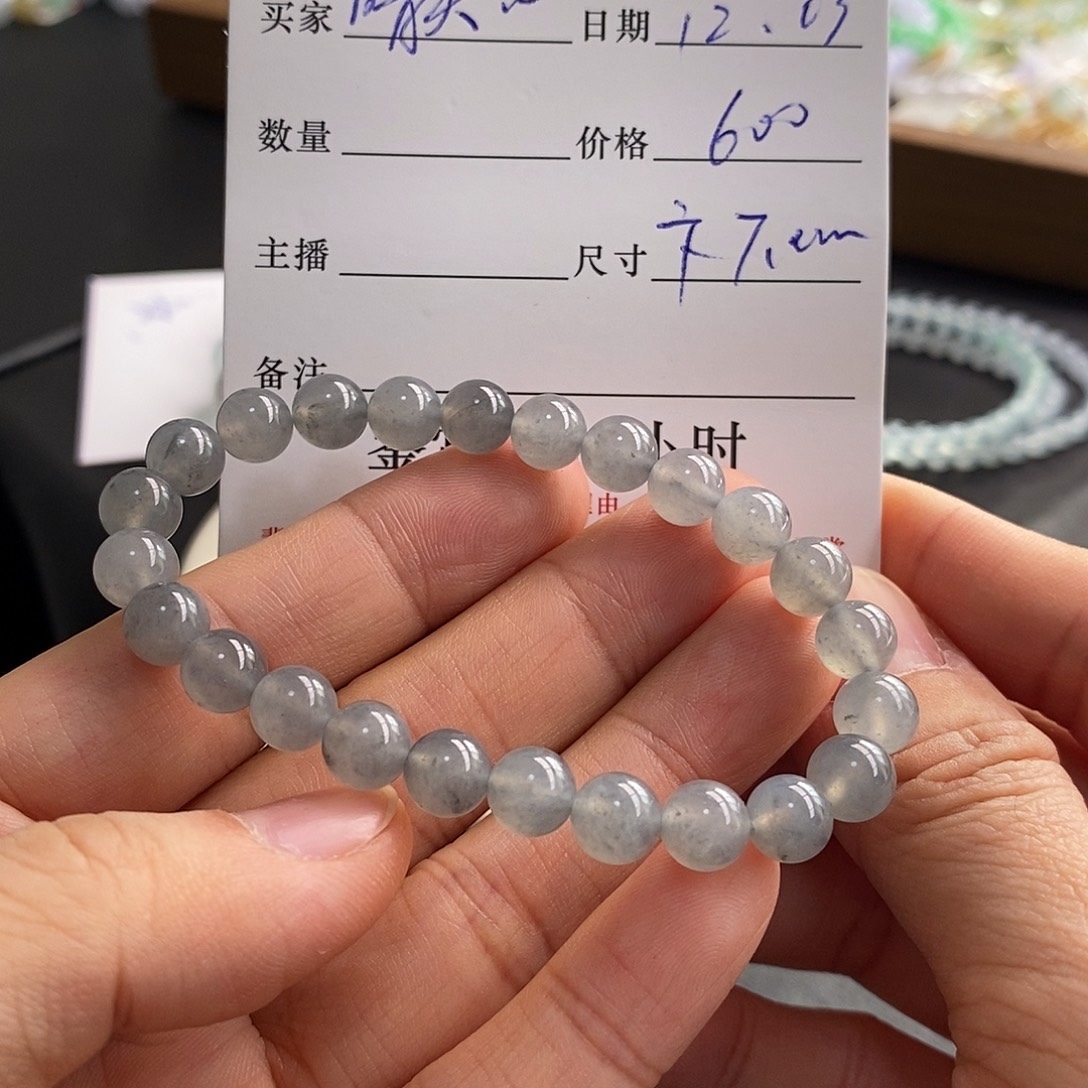 晴***某翡翠未镶嵌手链卡7