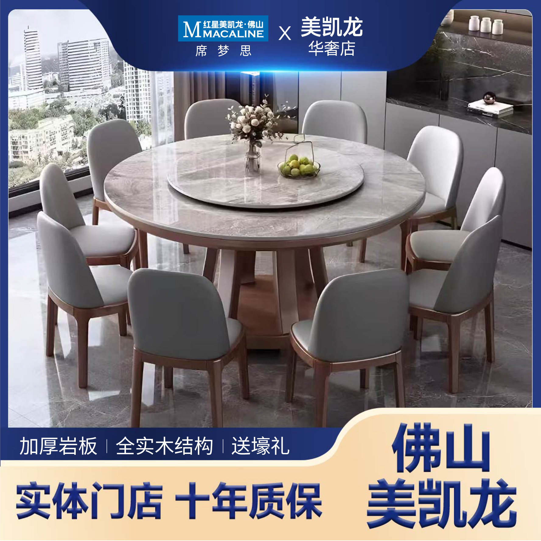 高端轻奢岩板餐桌椅组合圆形现代简约家用小户型实木圆桌转盘饭桌