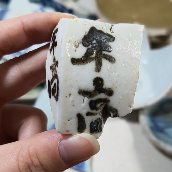 瓷片瓷片瓷片瓷片瓷片