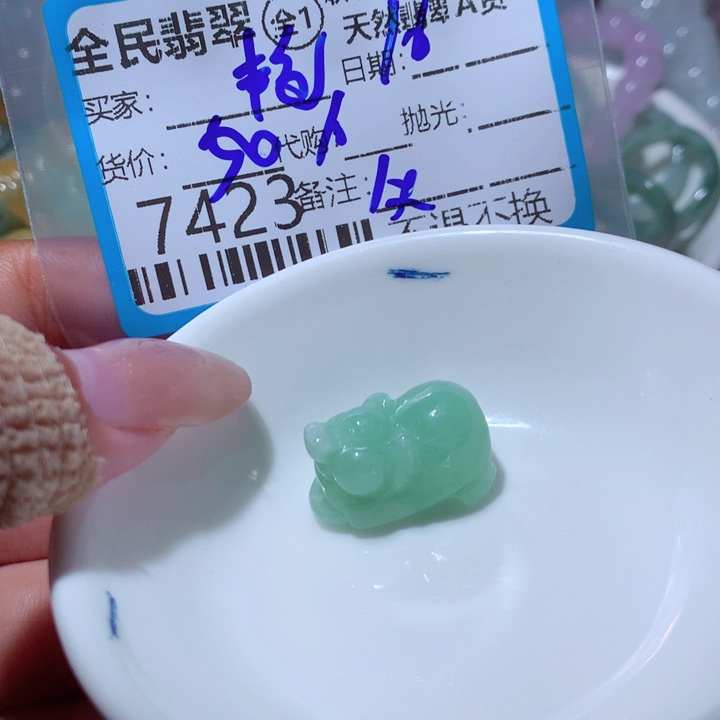 *****翡翠未镶嵌颈饰这