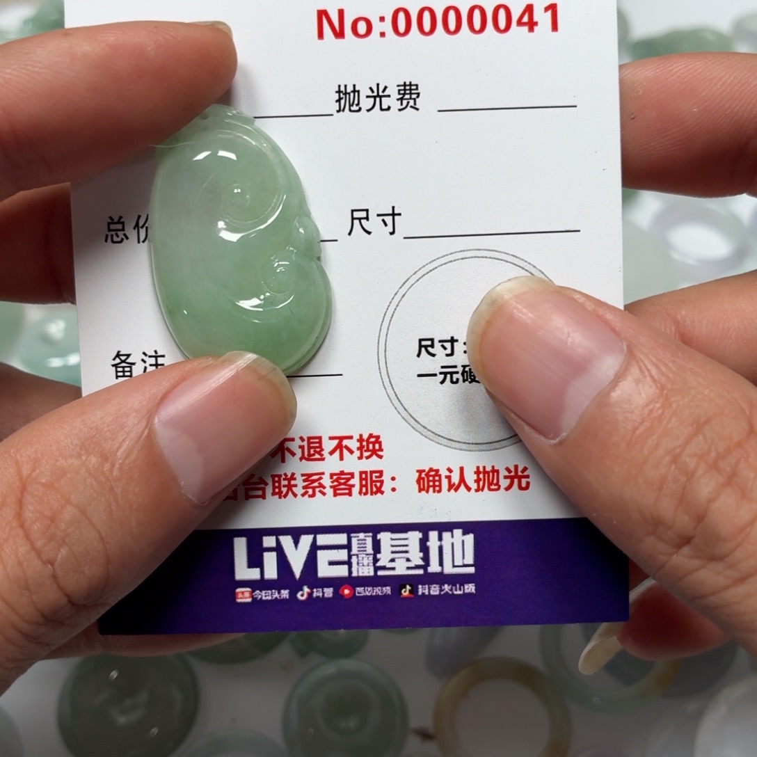 英***翡翠未镶嵌颈饰03