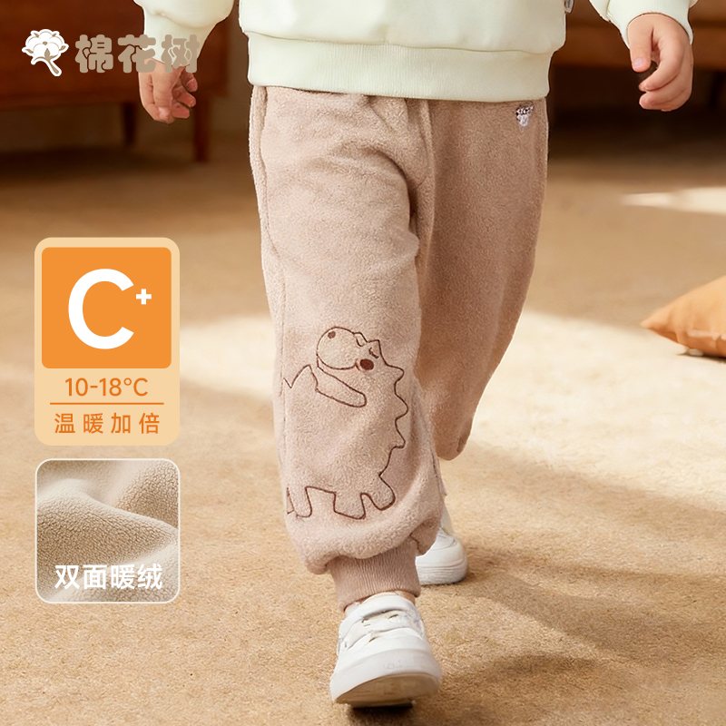 【棉花树】2025冬季休闲保暖加绒卫裤休闲裤童装双面一体绒