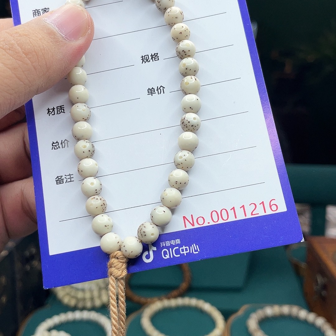 星月菩提吊坠星月