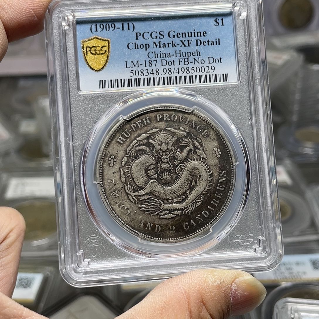 银潘*祥如图所示的是一个