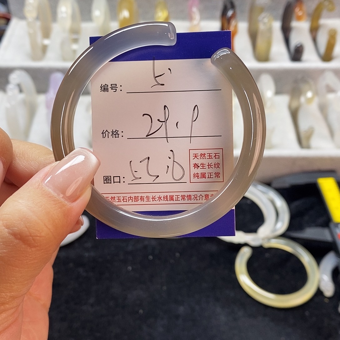 玛瑙/玉髓手镯未镶嵌5