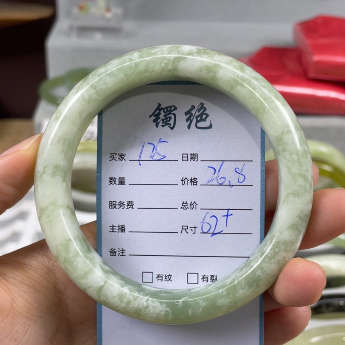 【闪购商品】蛇纹石玉未镶嵌手镯