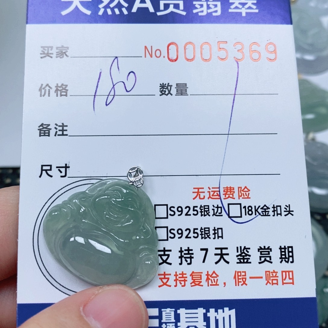 翡翠未镶嵌颈饰天然缅甸翡翠