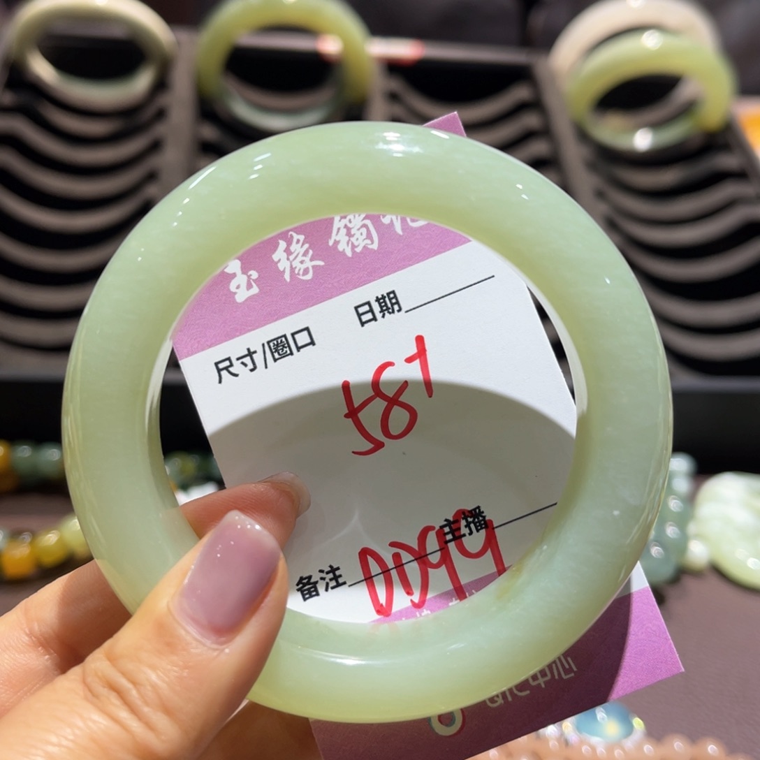 岫玉未镶嵌手镯手镯