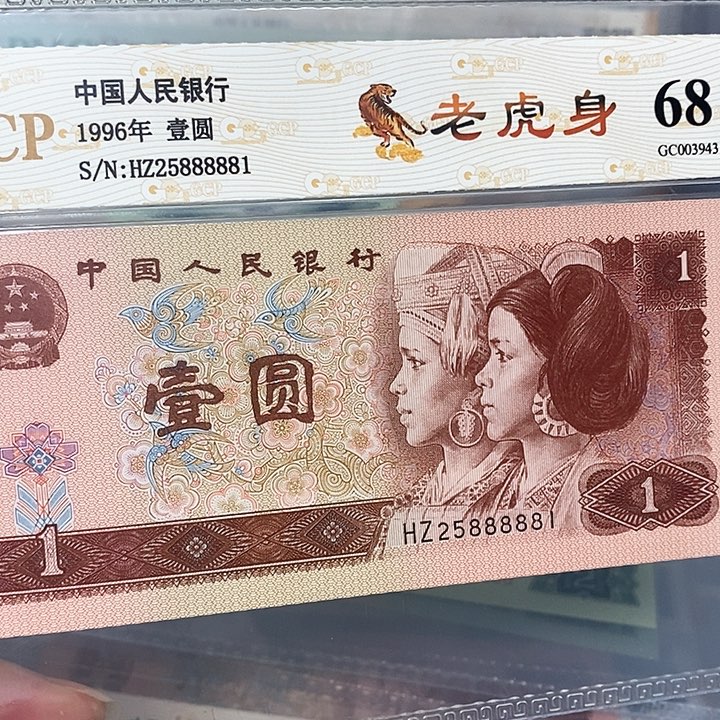 靓号25888881，，，，，，，