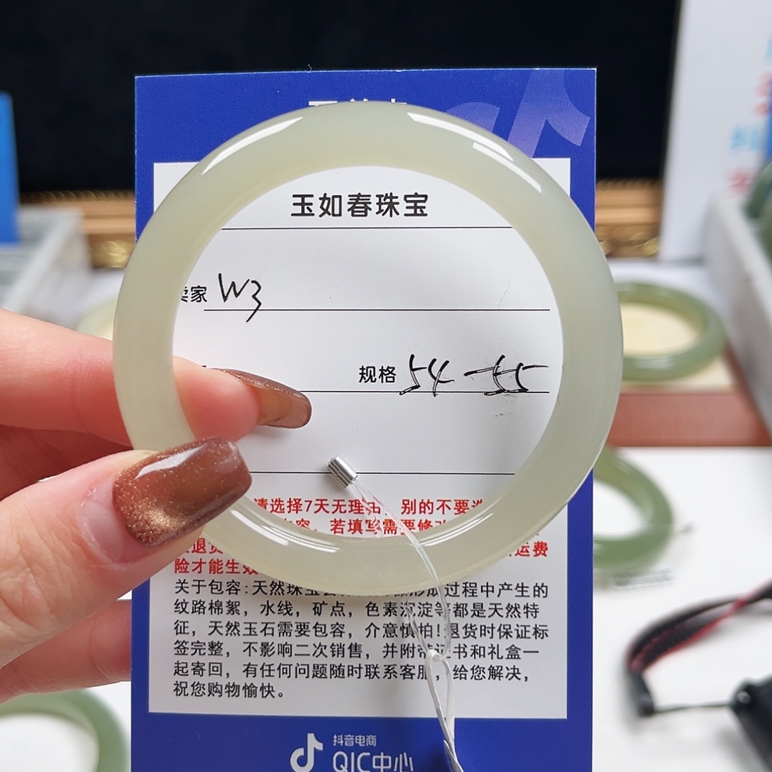 6***4和田玉未镶嵌手镯