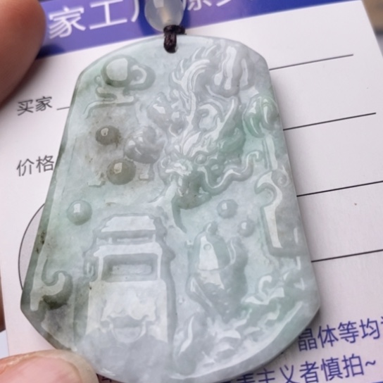 翡翠颈饰未镶嵌翡翠