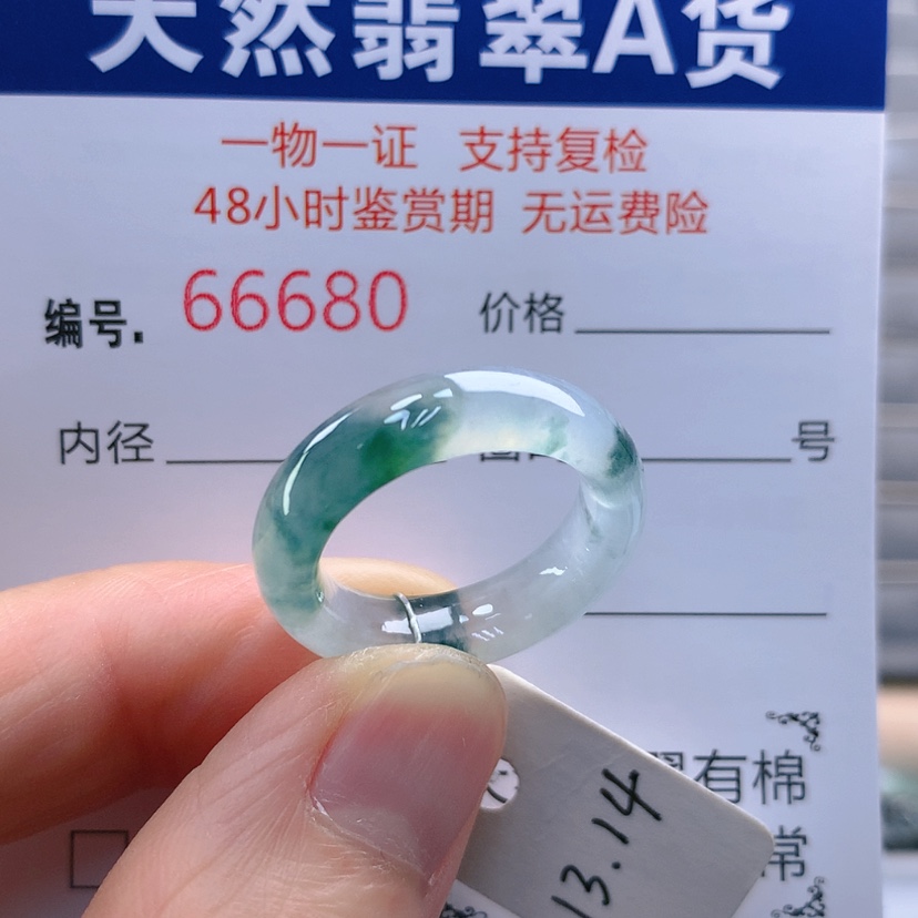 【闪购商品】翡翠未镶嵌戒指天然翡翠