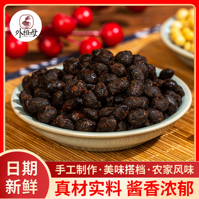 外祖母永川豆豉老字号非遗袋装原味干豆豉美味蒸鱼炒菜烹饪专用