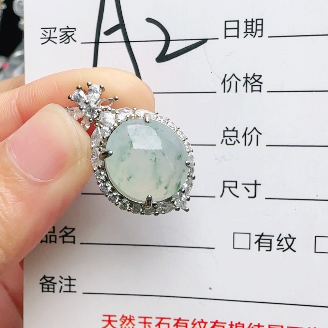 银S925镶嵌手链翡翠