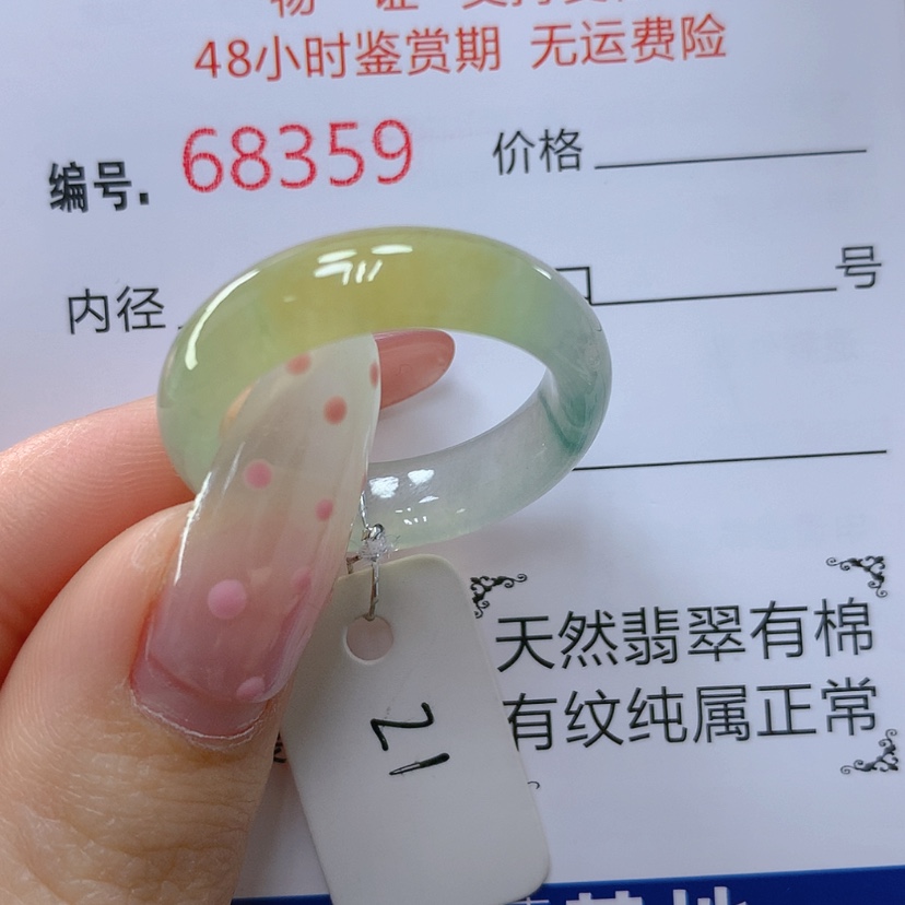 【闪购商品】翡翠戒指未镶嵌天然