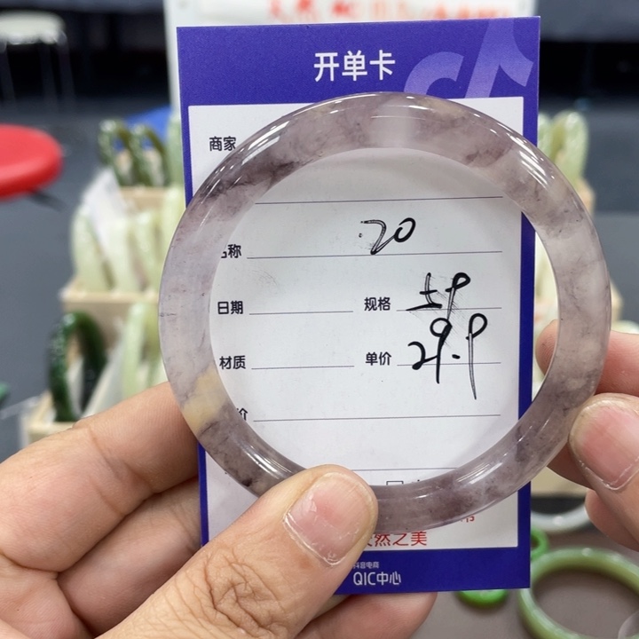 石英质玉未镶嵌手镯一*