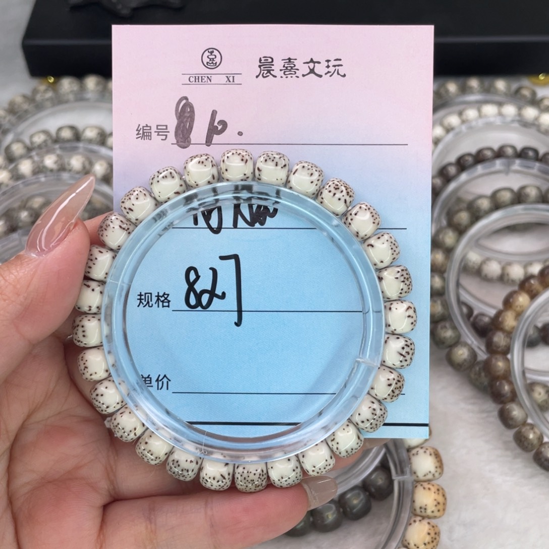 吊坠星月菩提10河豚