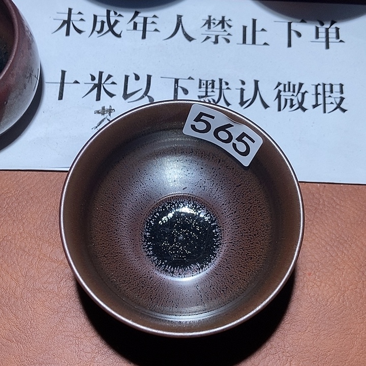 茶盏茶盏茶盏茶盏茶盏565