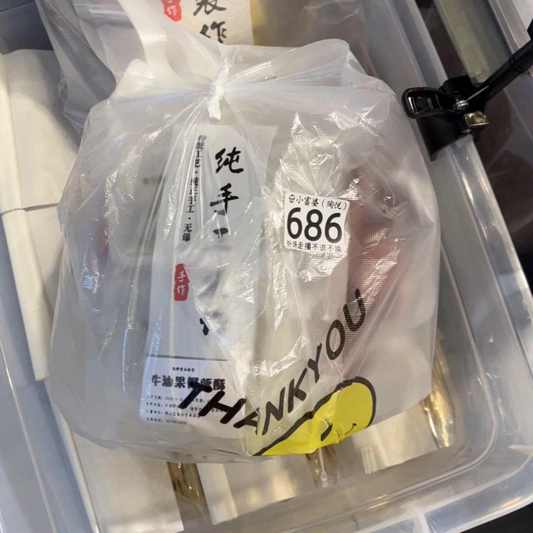 瓷片奥*奥686哈哈哈哈哈哈哈哈