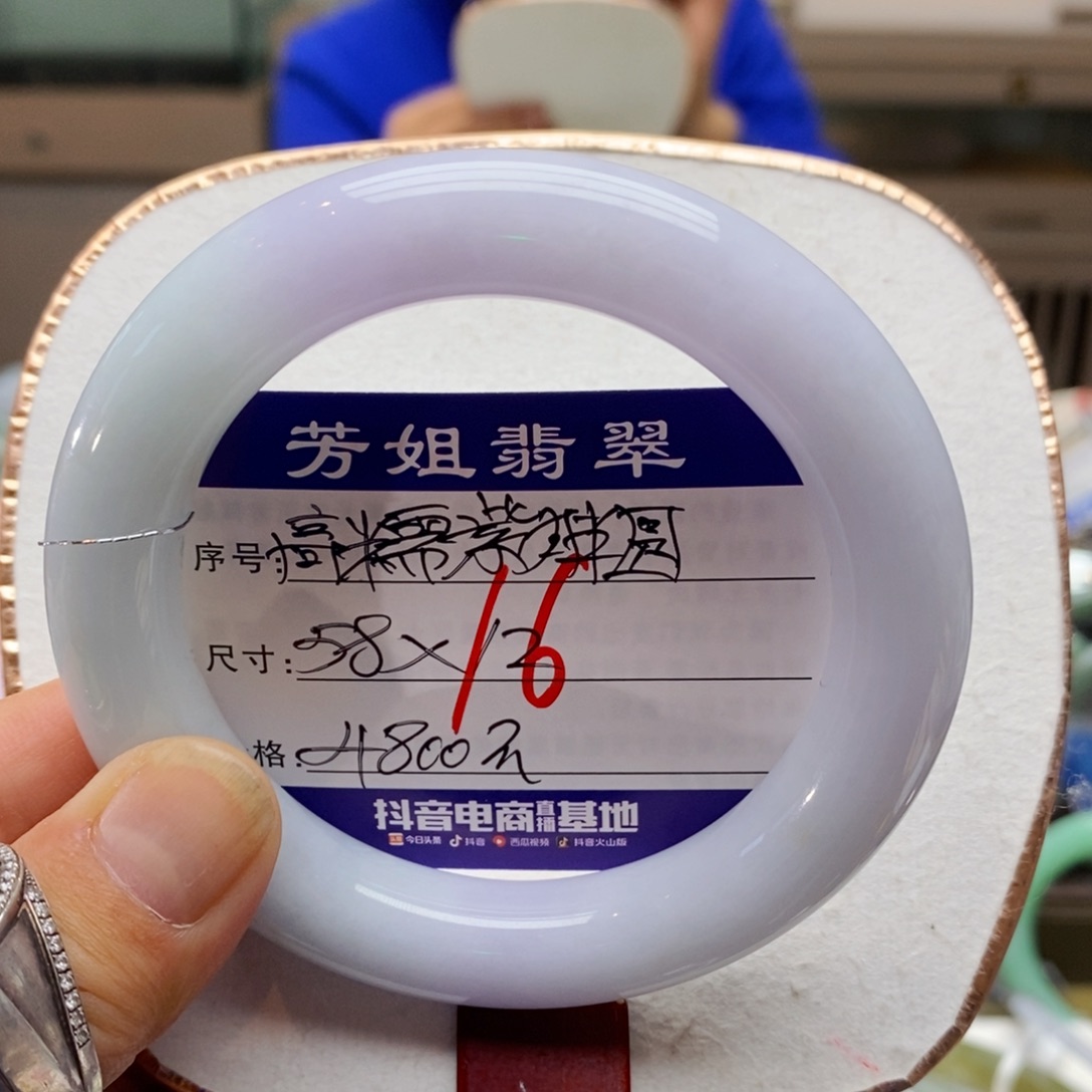 【闪购商品】未镶嵌手镯翡翠0000000016