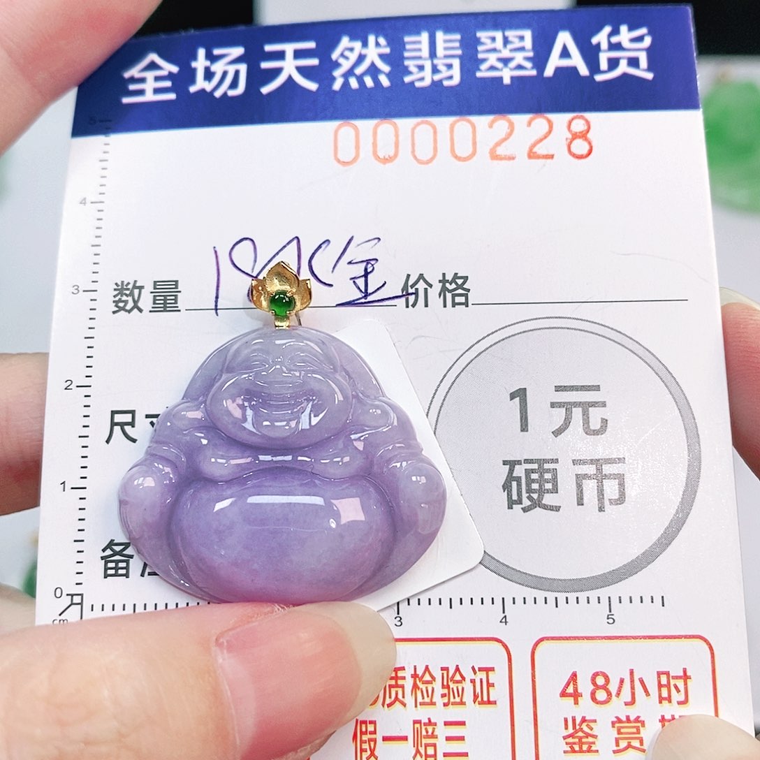 翡翠吊坠(不含链)18K金镶嵌