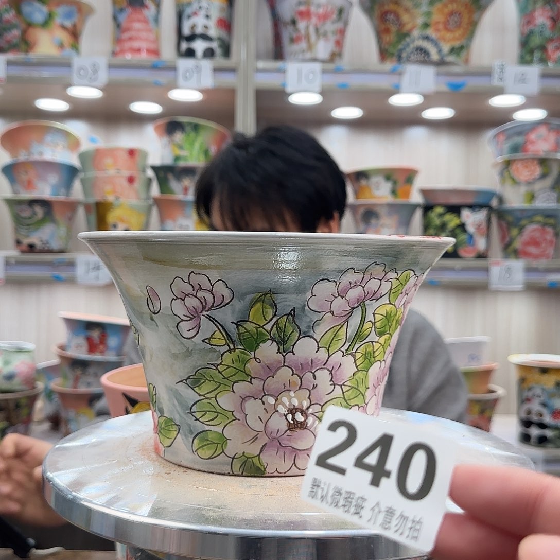 陶其他瑕疵瑕疵240