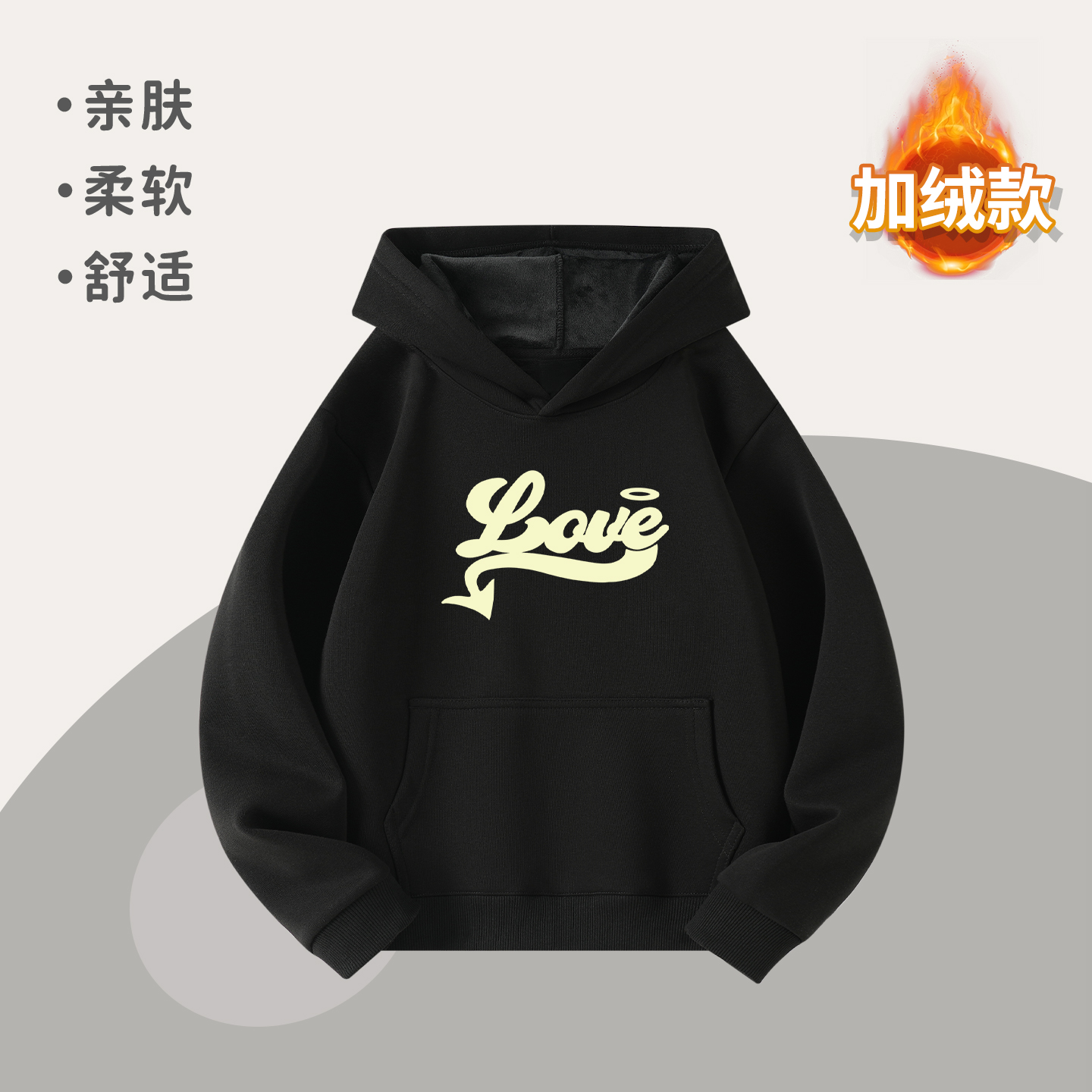 白色男童连帽卫衣2025新款爆款秋冬季外套女童儿童加绒加厚上衣