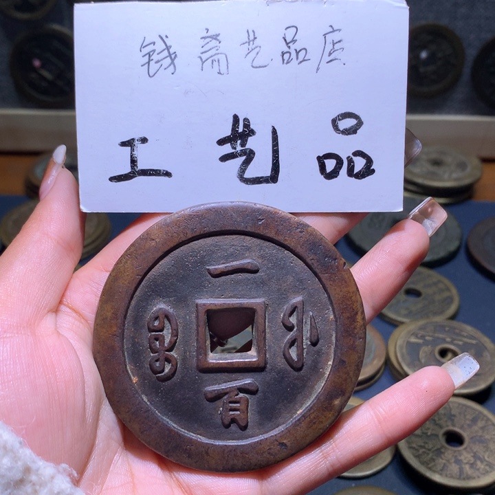 铜罗*子高仿工艺品花钱