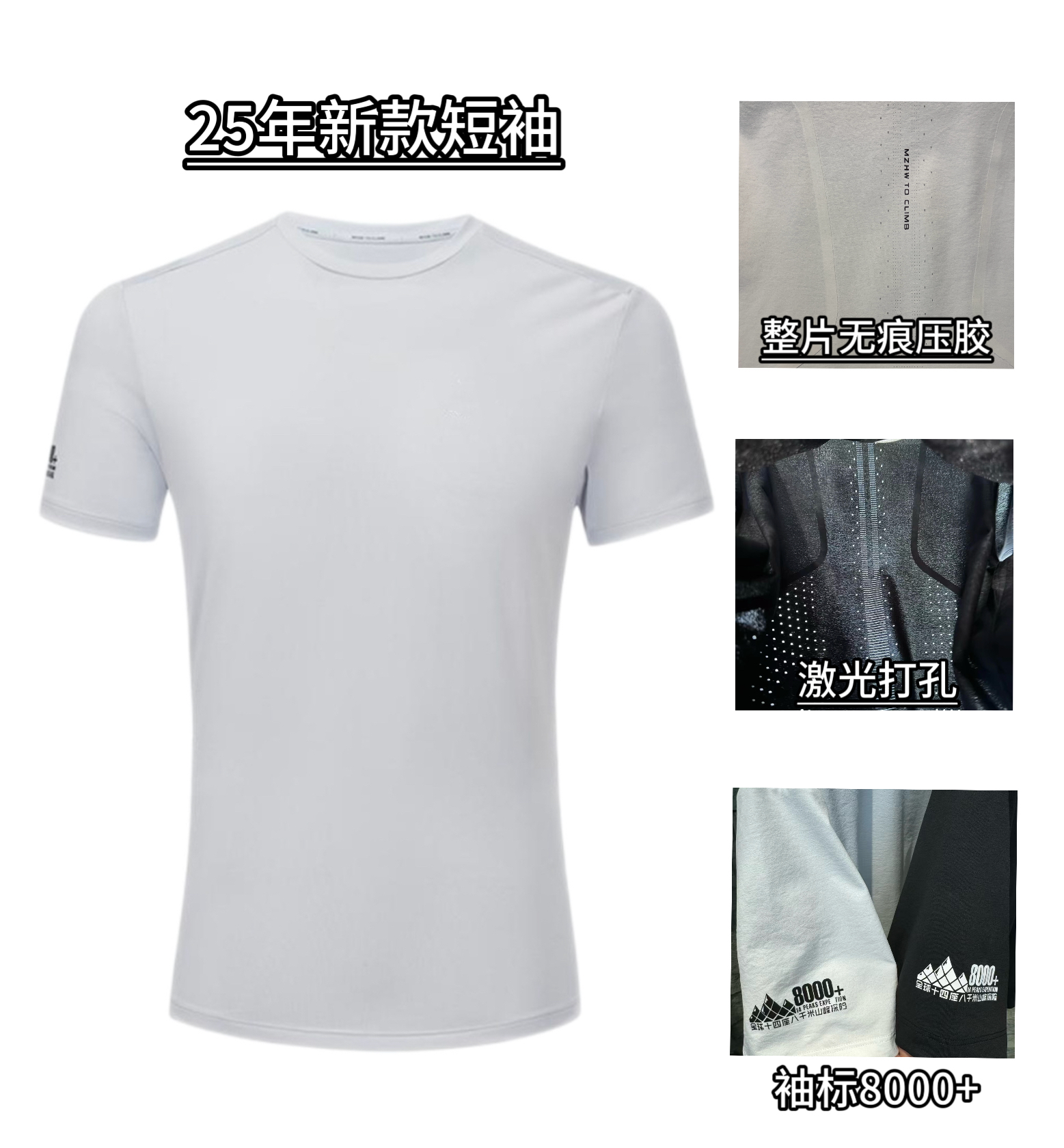 【2012石头】春夏新款百搭潮流时尚打底半袖