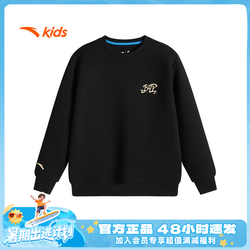 安踏儿童欧文篮球系列男女大童时尚春季新款套头衫/372511715