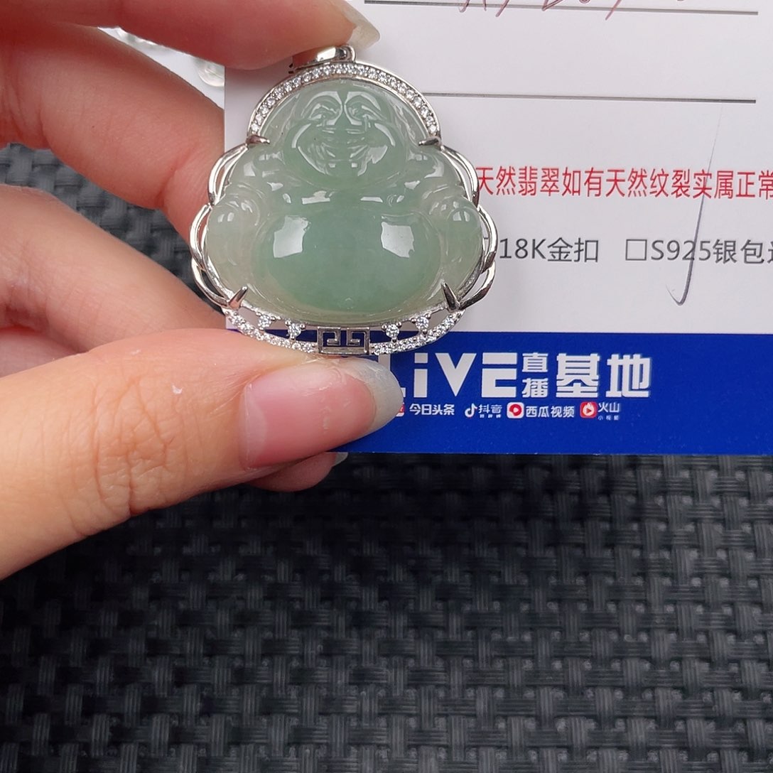 银S925镶嵌挂件翡翠我