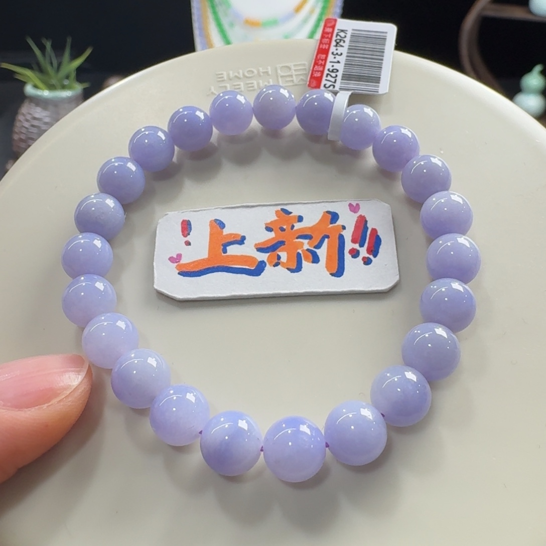 翡翠未镶嵌手链冰胶香芋紫单圈8mm