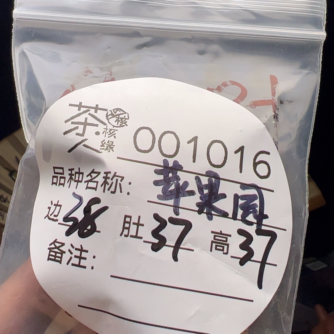 吊坠文玩核桃这么