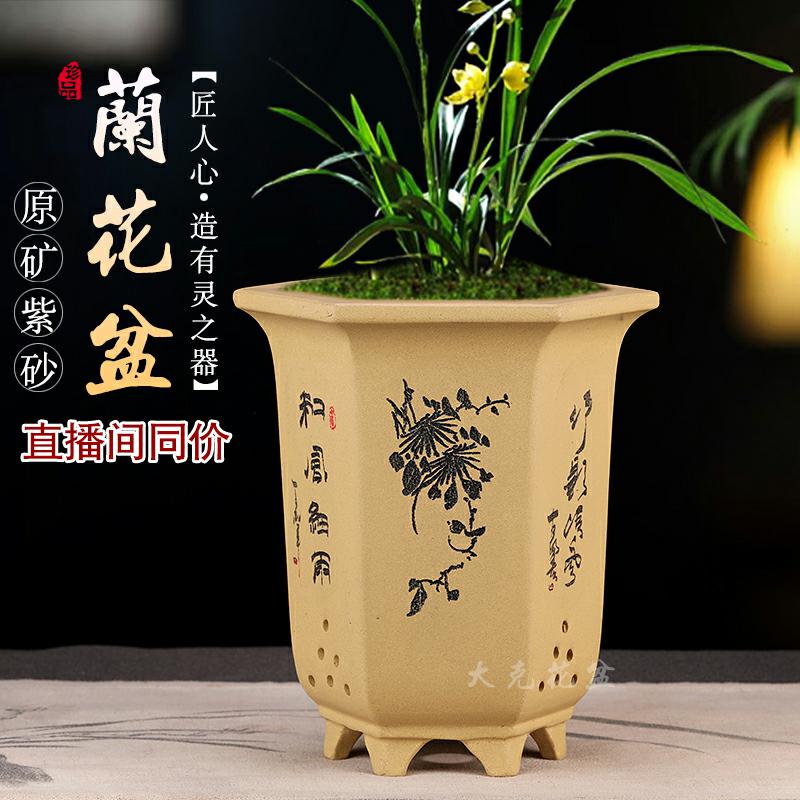 手工六方紫砂兰花盆春兰建兰惠兰紫色专用盆
