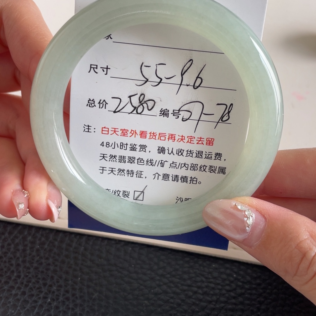 翡翠未镶嵌手镯翡翠手镯