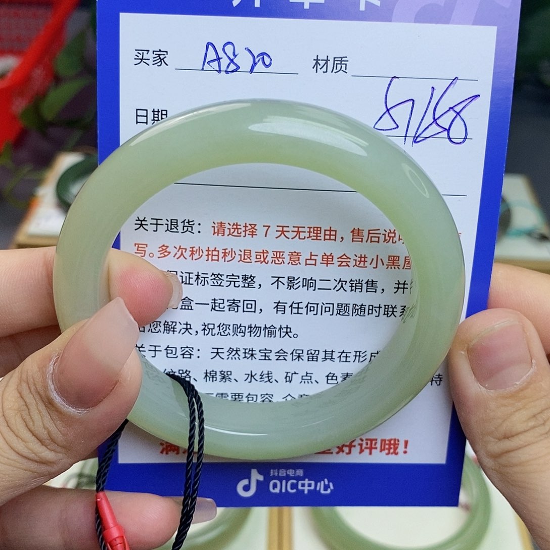 和田玉手镯未镶嵌Az