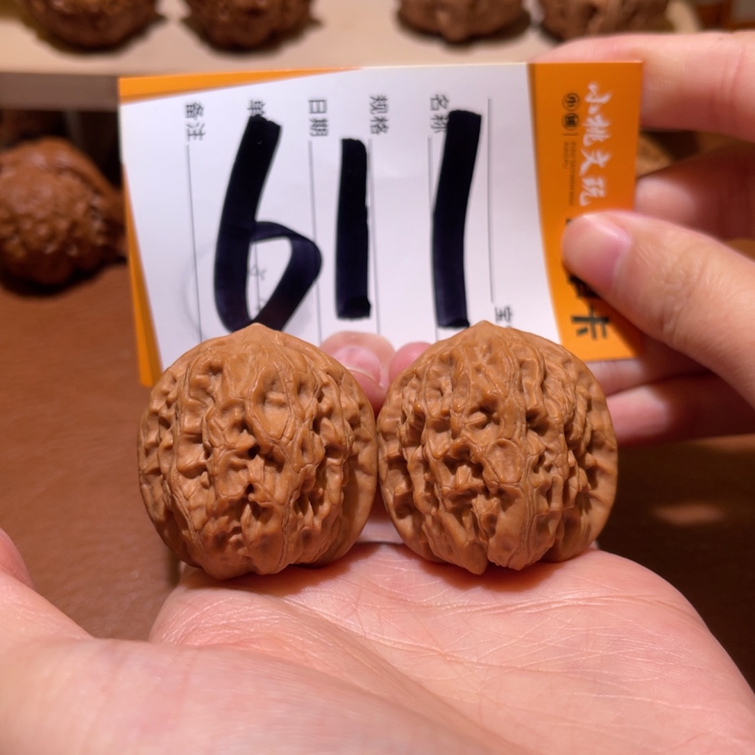 文玩核桃把件全品35龙脉元宝