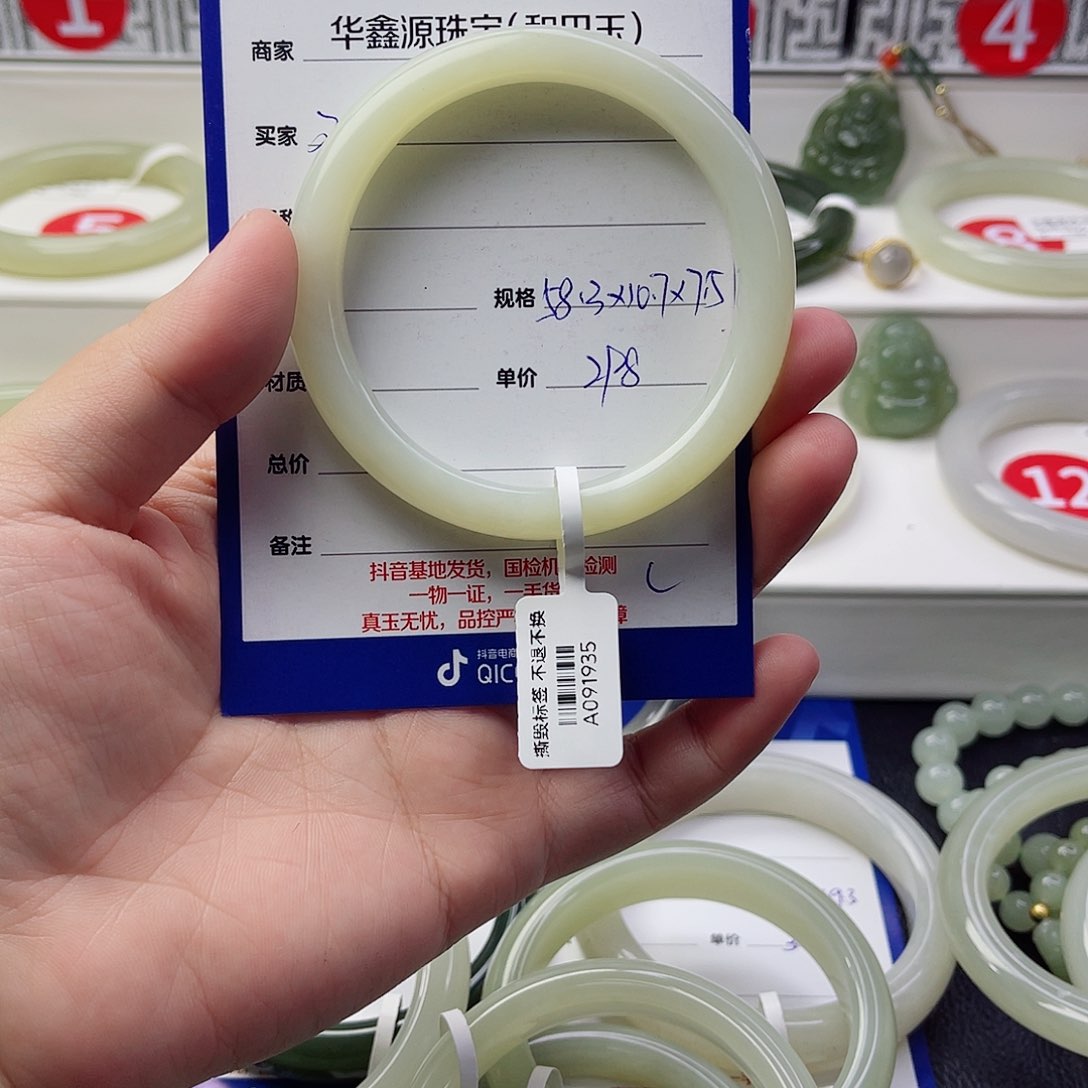 未镶嵌手镯和田玉不***。