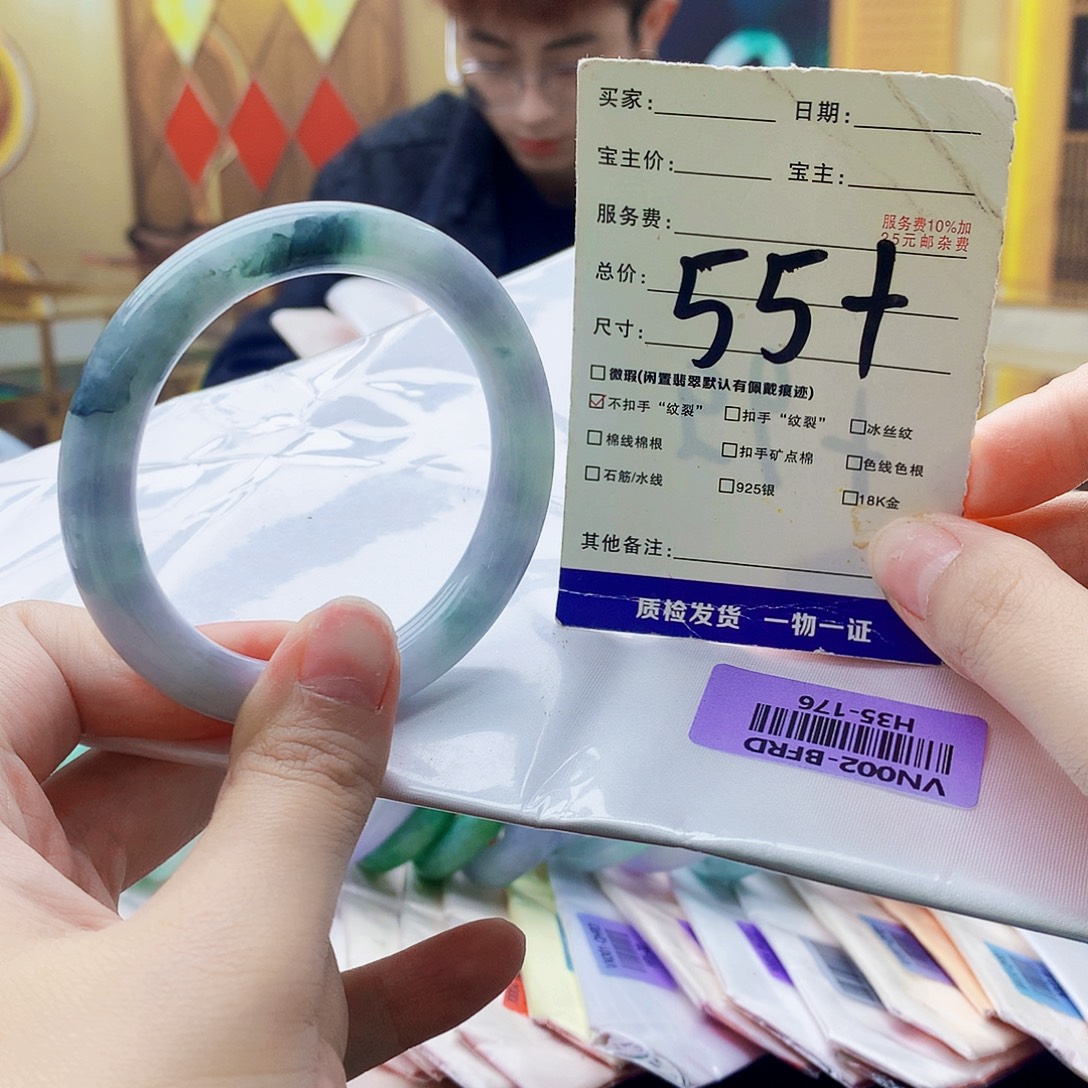 翡翠未镶嵌手镯99……
