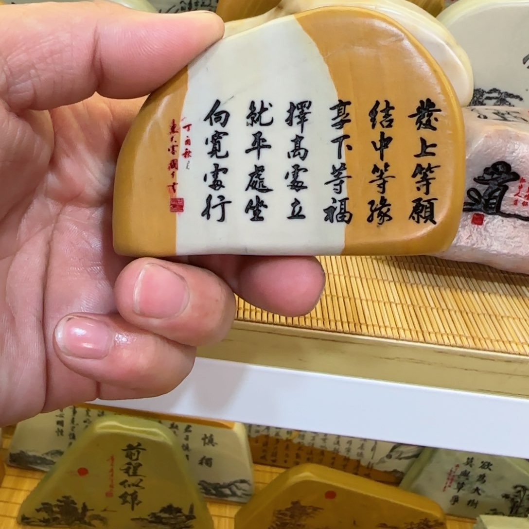 茶宠山**秀石头雕刻艺术设计