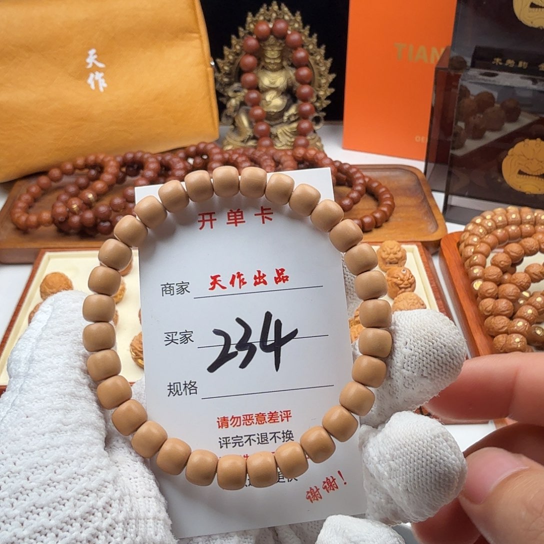 如***/吊坠猴头核桃234号11111111