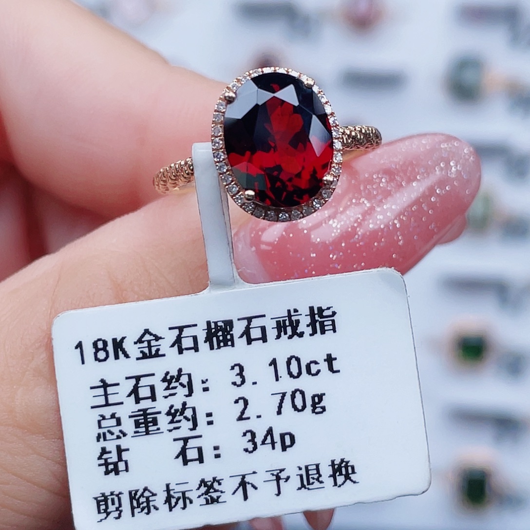 石榴石戒指18K金镶嵌