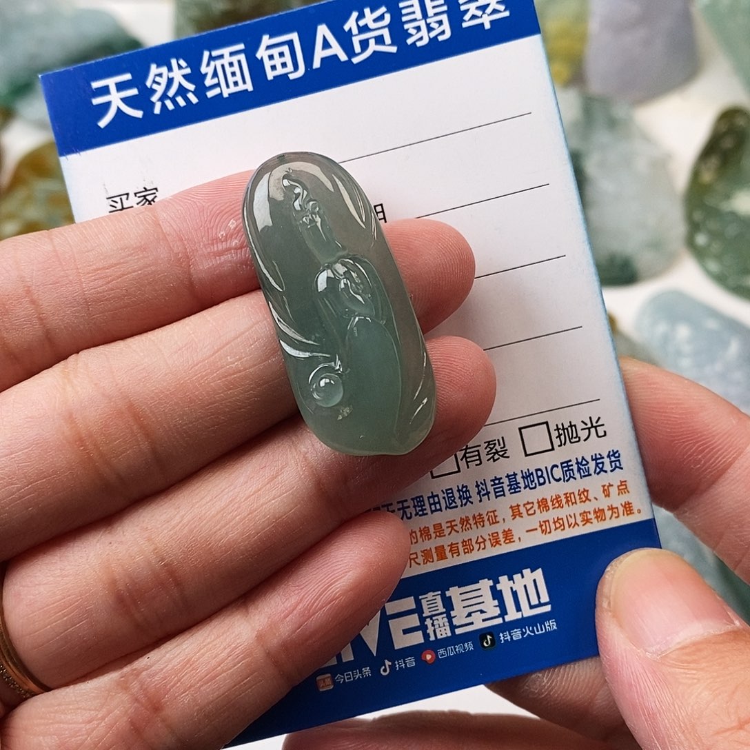 翡翠未镶嵌颈饰无相观音