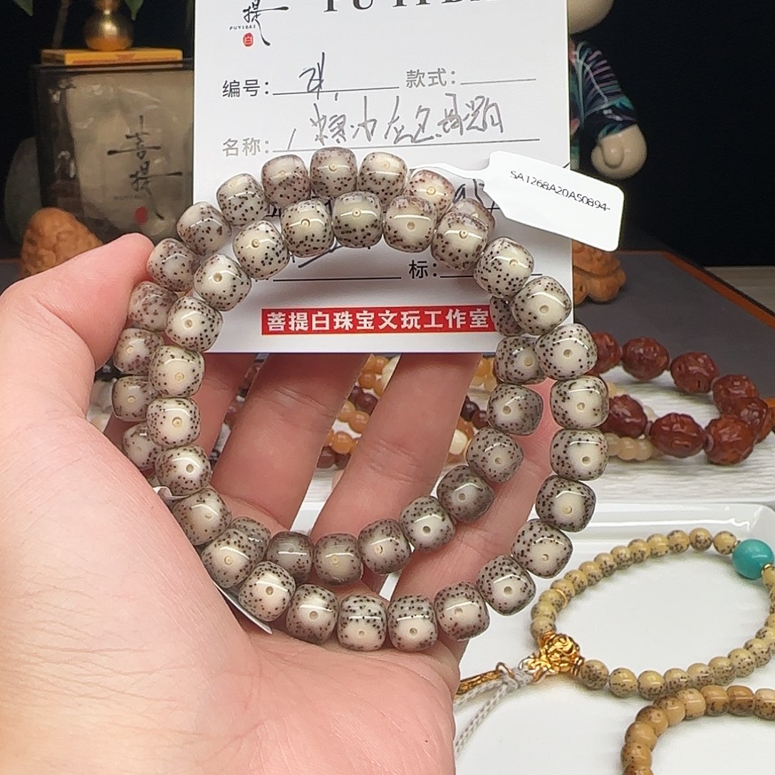 手串星月菩提星月