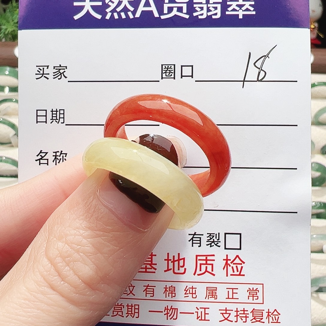 呵****翡翠未镶嵌戒指翡翠翡翠