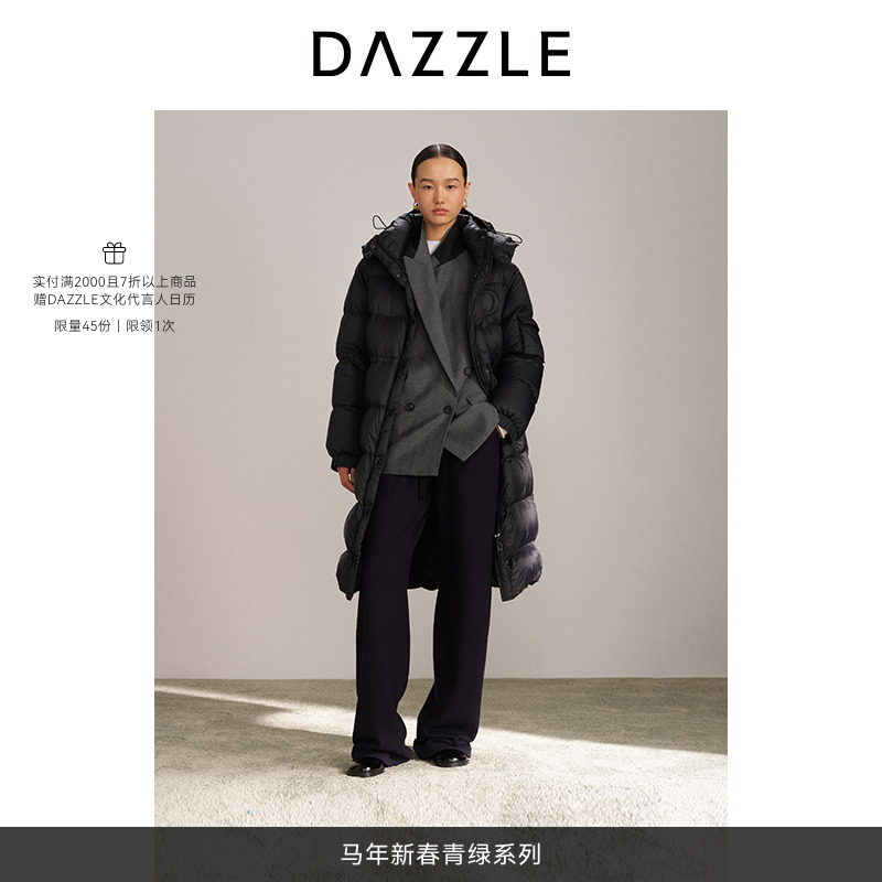 DAZZLE 地素羽绒服25年冬季新款长款羽绒服女2J4K312
