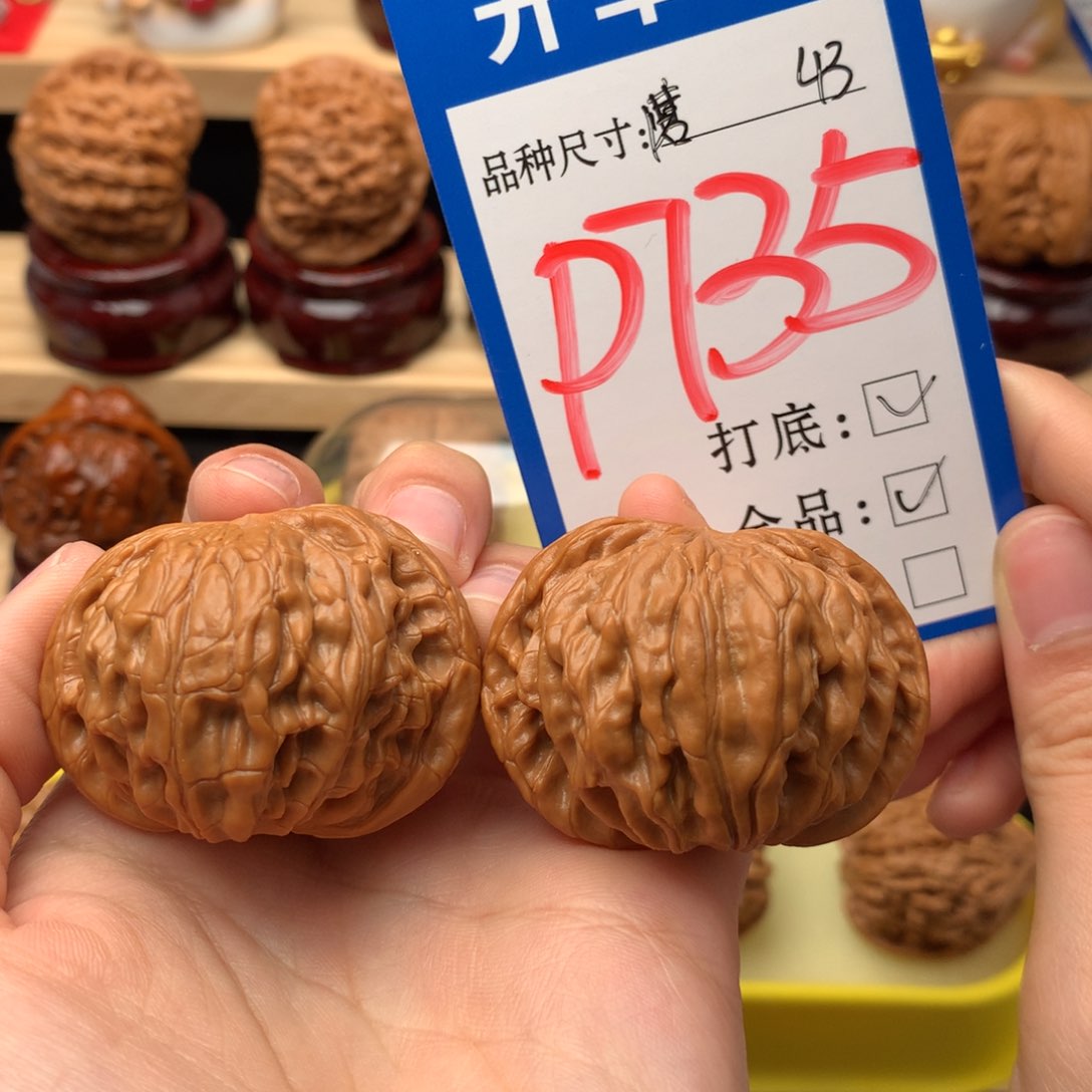 吊坠文玩核桃43磨盘