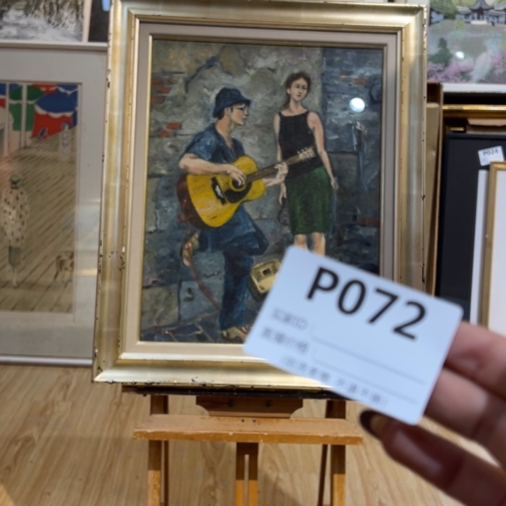 版画新***新回流老物不退不换