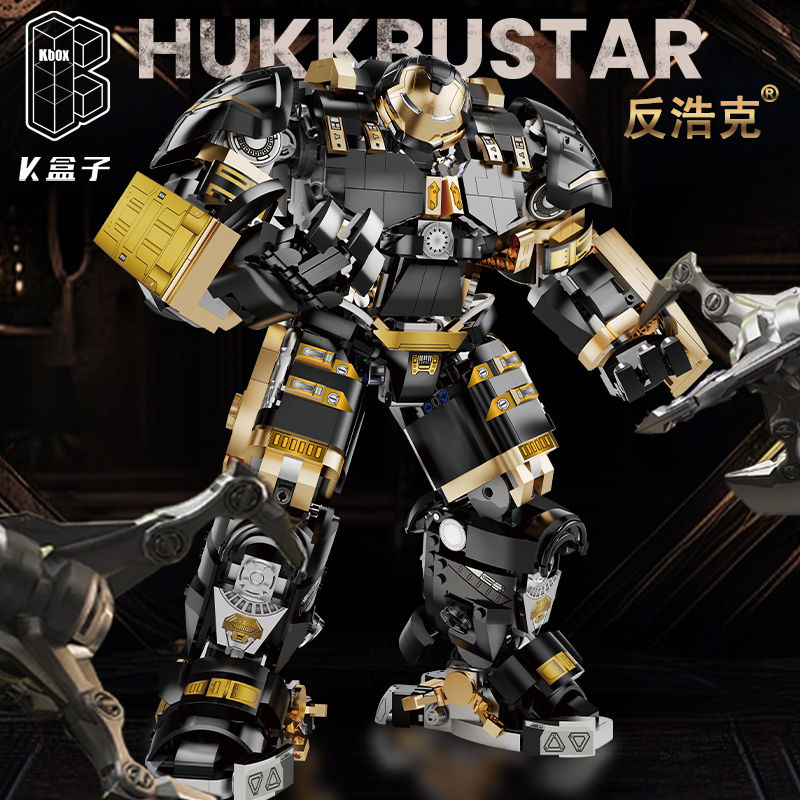K盒子10537黑金版MK44反浩克装甲机甲拼装积木模型男孩礼物