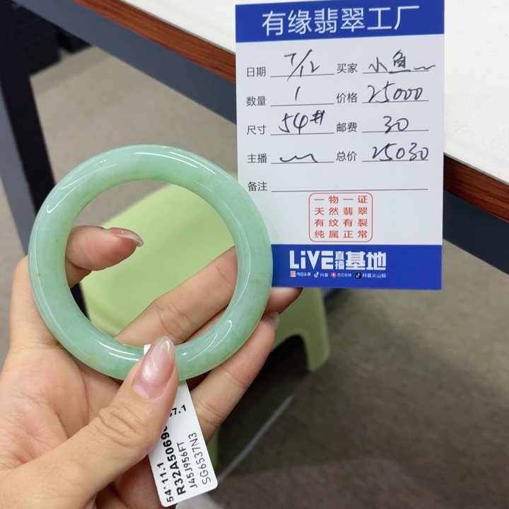 小***3翡翠未镶嵌手镯缅甸翡翠手镯